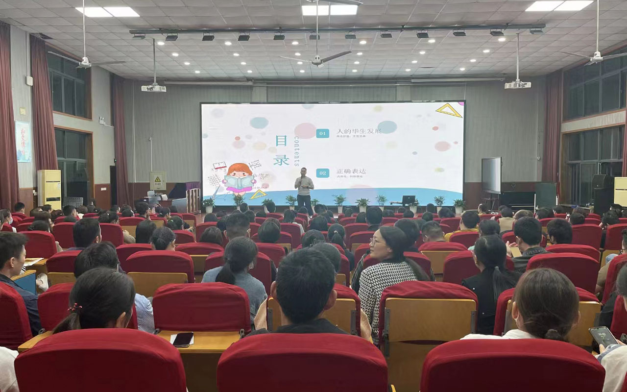 个旧雅戈尔小学